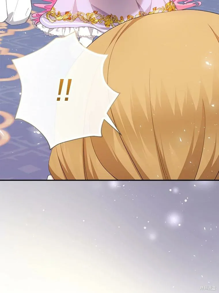 宝贝用罗盘玩转罗曼史,第71话,第91张