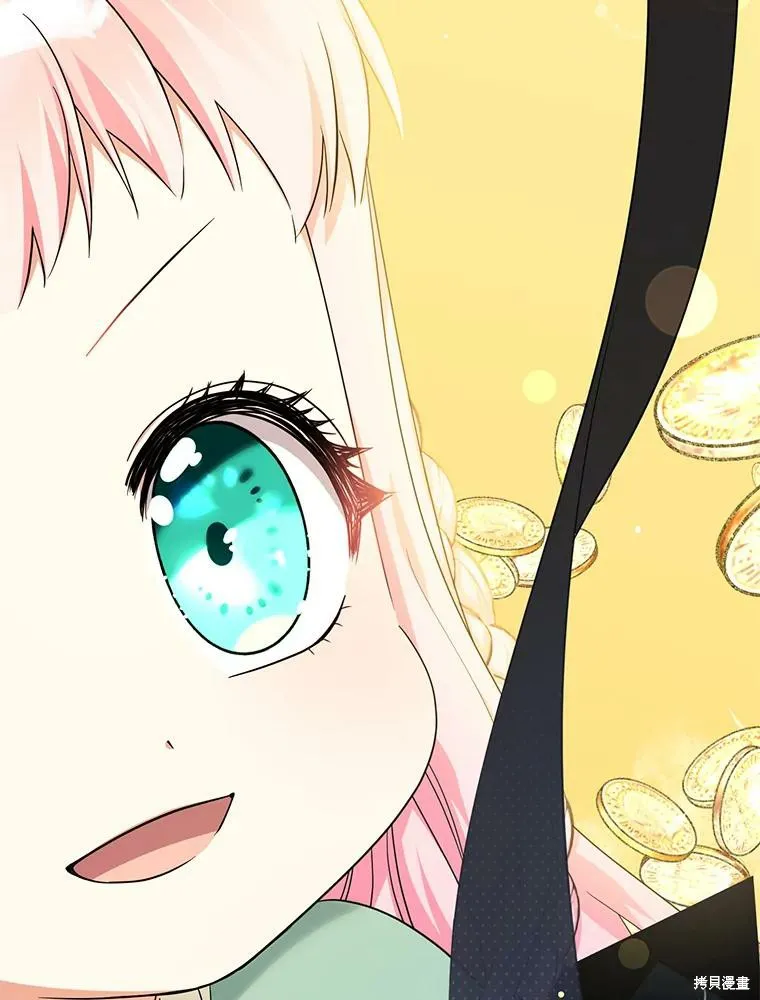 宝贝用罗盘玩转罗曼史,第55话,第104张