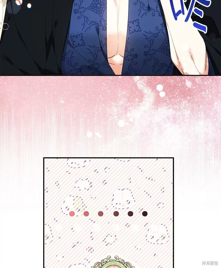 宝贝用罗盘玩转罗曼史,第55话,第112张