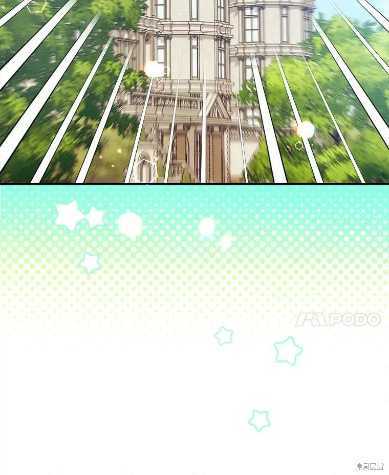 宝贝用罗盘玩转罗曼史,第55话,第116张