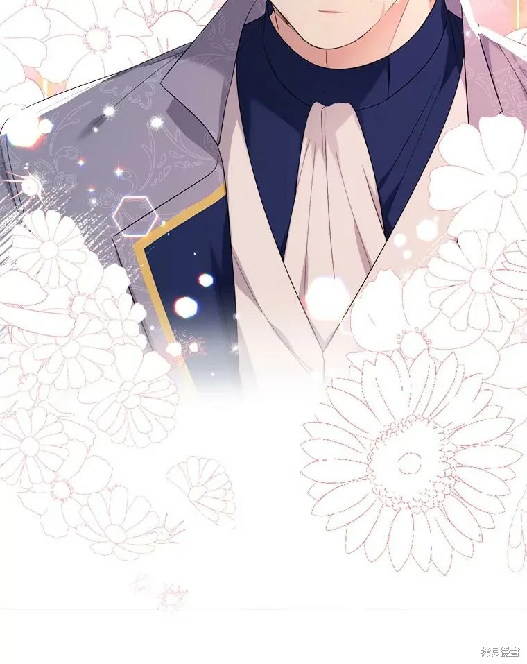 宝贝用罗盘玩转罗曼史,第55话,第18张