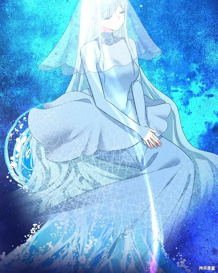 宝贝用罗盘玩转罗曼史,第55话,第23张