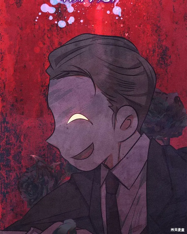 宝贝用罗盘玩转罗曼史,第55话,第26张