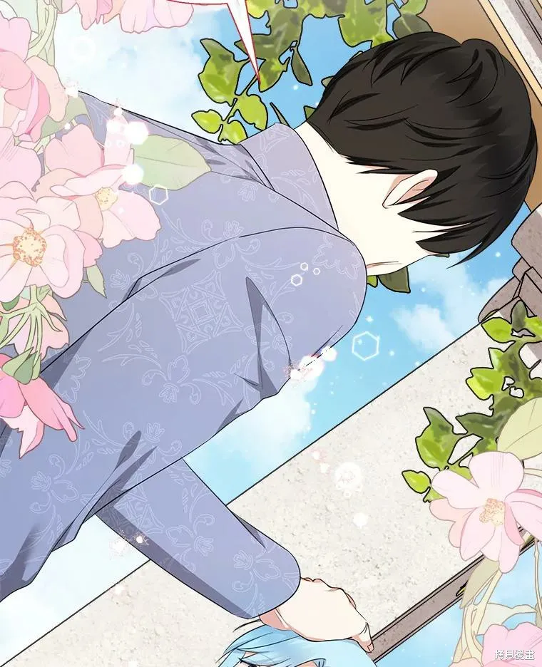 宝贝用罗盘玩转罗曼史,第55话,第37张