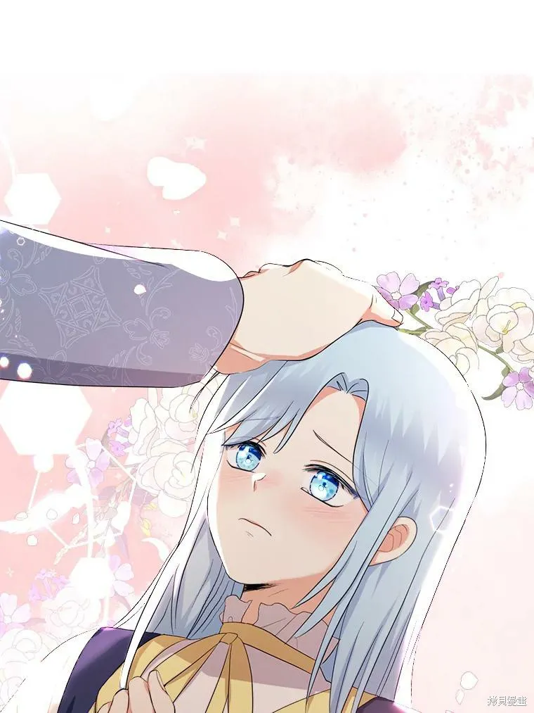 宝贝用罗盘玩转罗曼史,第55话,第40张