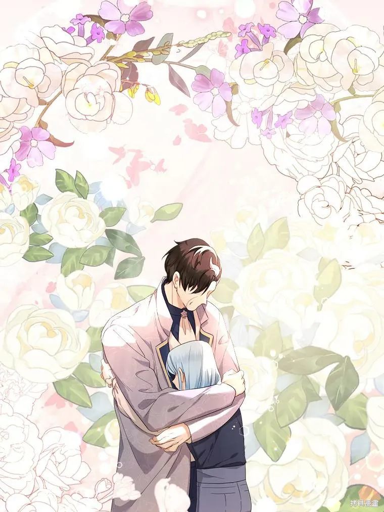 宝贝用罗盘玩转罗曼史,第55话,第42张