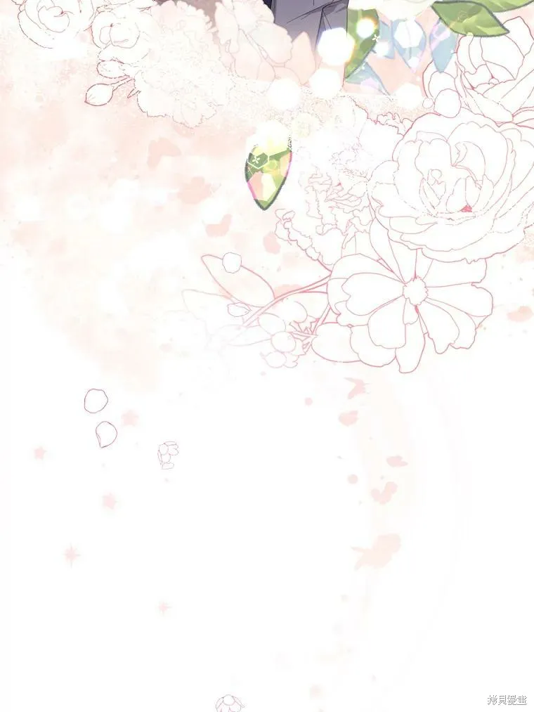 宝贝用罗盘玩转罗曼史,第55话,第43张