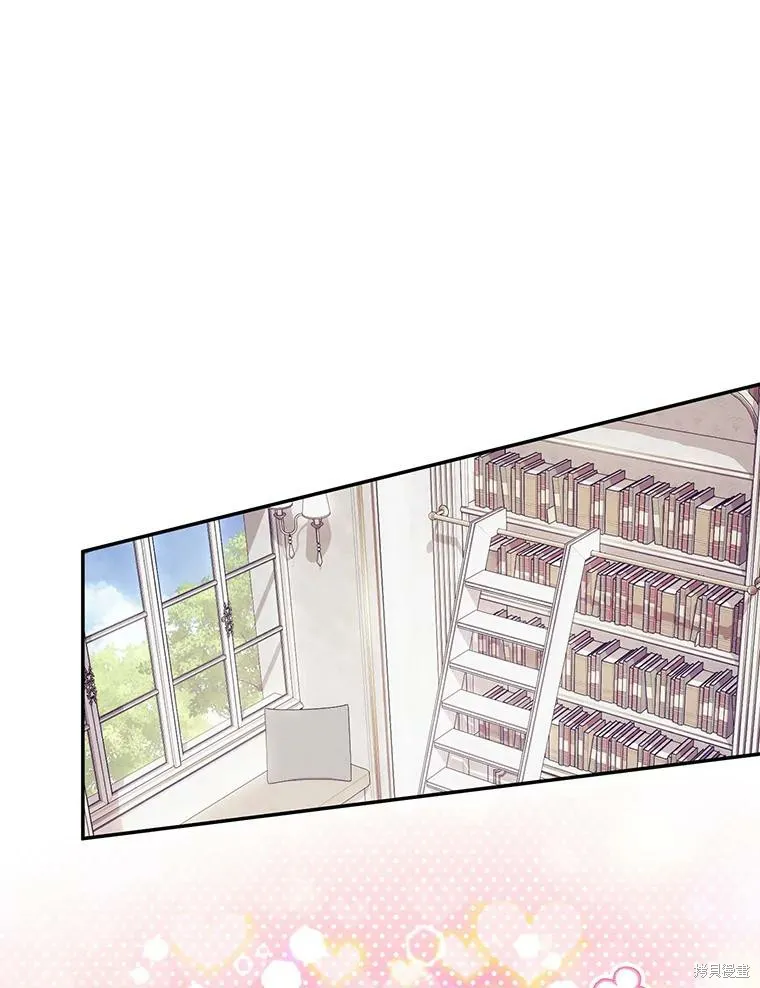 宝贝用罗盘玩转罗曼史,第55话,第81张