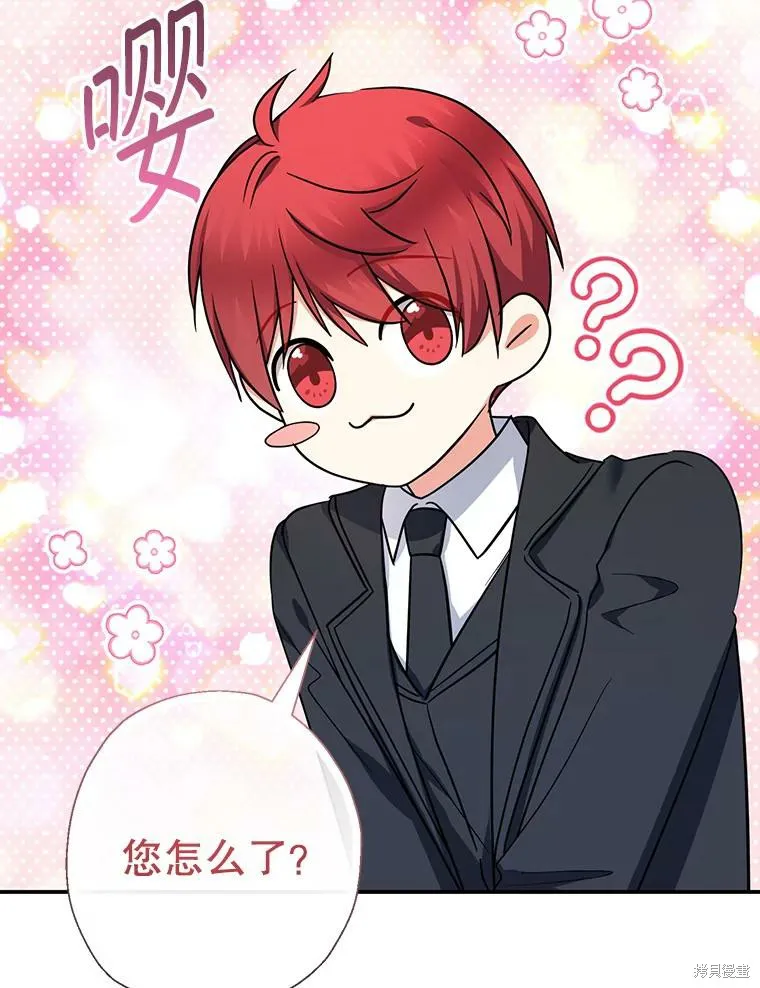 宝贝用罗盘玩转罗曼史,第55话,第82张