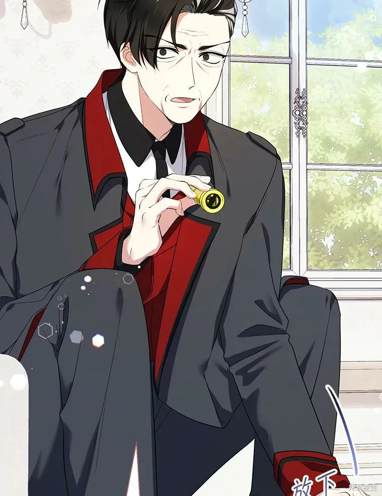 宝贝用罗盘玩转罗曼史,第55话,第88张