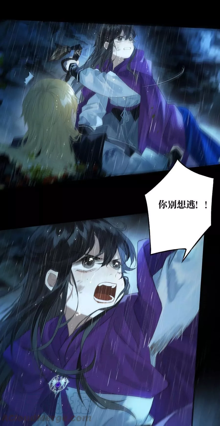 榴花不及春,39 起坐不能平,第9张