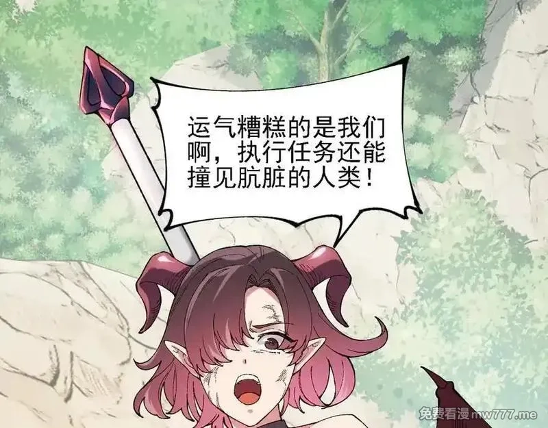 全民转职：无职的我终结了神明！,第155话 最终版本，神话,第102张