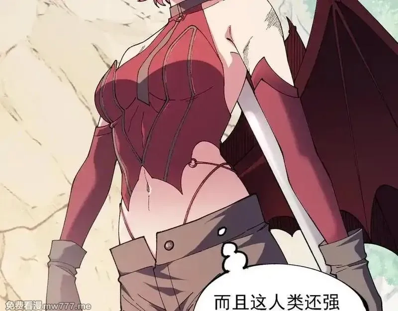 全民转职：无职的我终结了神明！,第155话 最终版本，神话,第103张