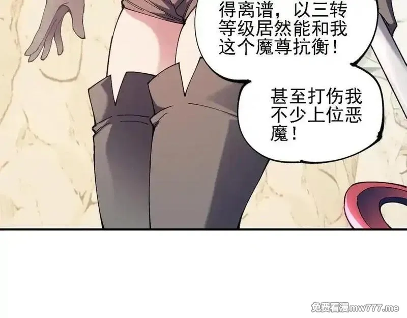 全民转职：无职的我终结了神明！,第155话 最终版本，神话,第104张