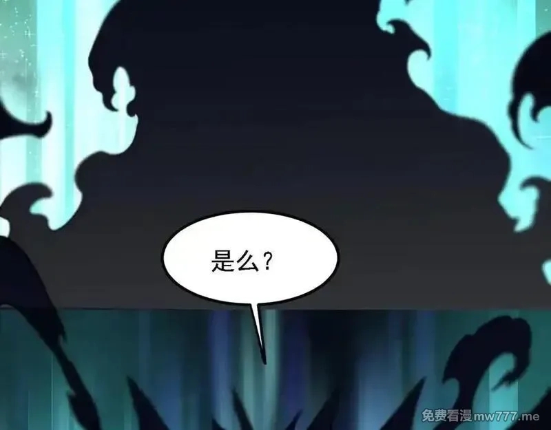 全民转职：无职的我终结了神明！,第155话 最终版本，神话,第11张