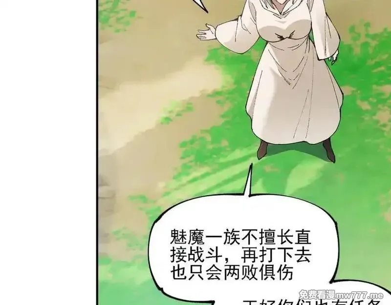 全民转职：无职的我终结了神明！,第155话 最终版本，神话,第110张