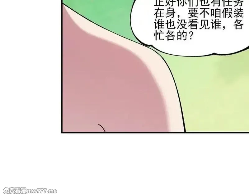 全民转职：无职的我终结了神明！,第155话 最终版本，神话,第111张