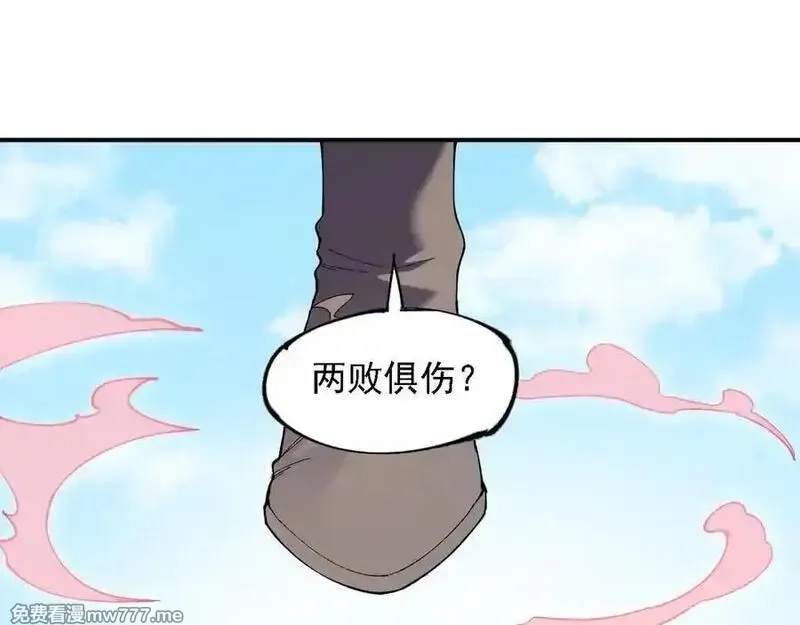 全民转职：无职的我终结了神明！,第155话 最终版本，神话,第112张
