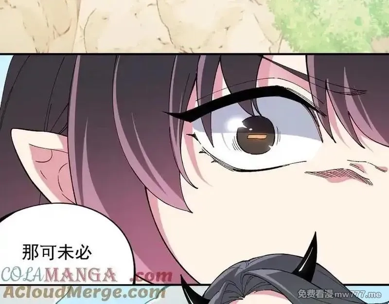 全民转职：无职的我终结了神明！,第155话 最终版本，神话,第117张