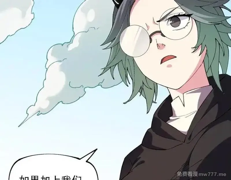 全民转职：无职的我终结了神明！,第155话 最终版本，神话,第118张