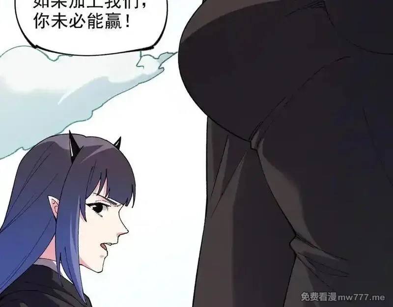全民转职：无职的我终结了神明！,第155话 最终版本，神话,第119张