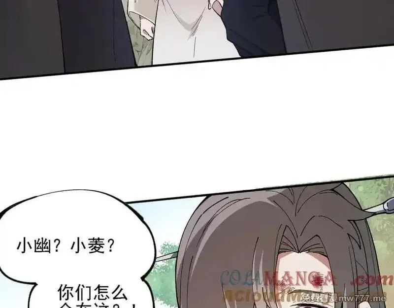 全民转职：无职的我终结了神明！,第155话 最终版本，神话,第121张