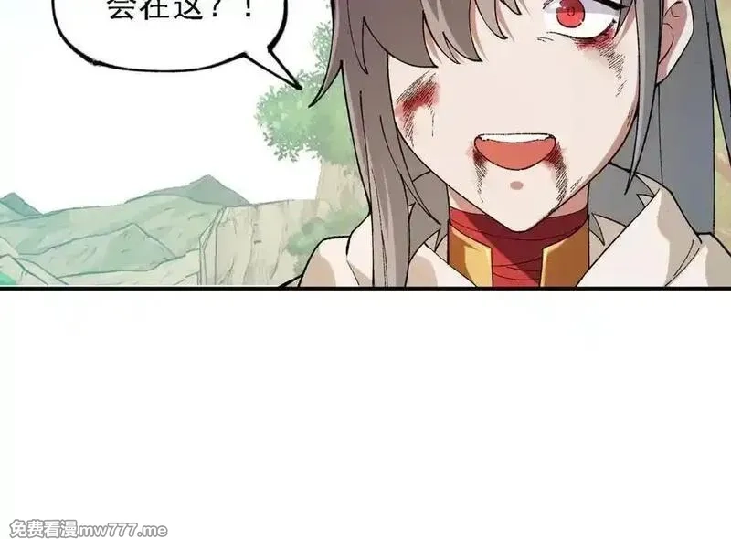 全民转职：无职的我终结了神明！,第155话 最终版本，神话,第122张