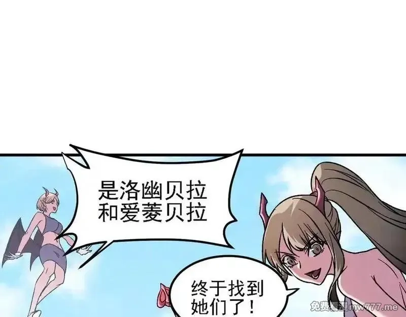 全民转职：无职的我终结了神明！,第155话 最终版本，神话,第123张