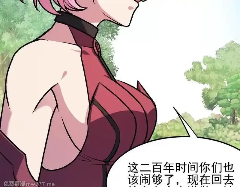 全民转职：无职的我终结了神明！,第155话 最终版本，神话,第127张
