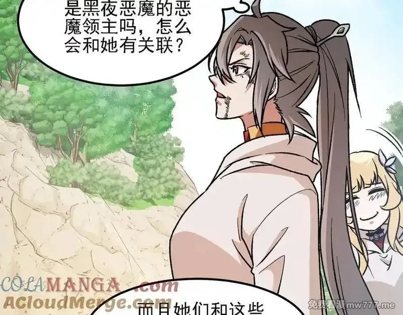 全民转职：无职的我终结了神明！,第155话 最终版本，神话,第129张
