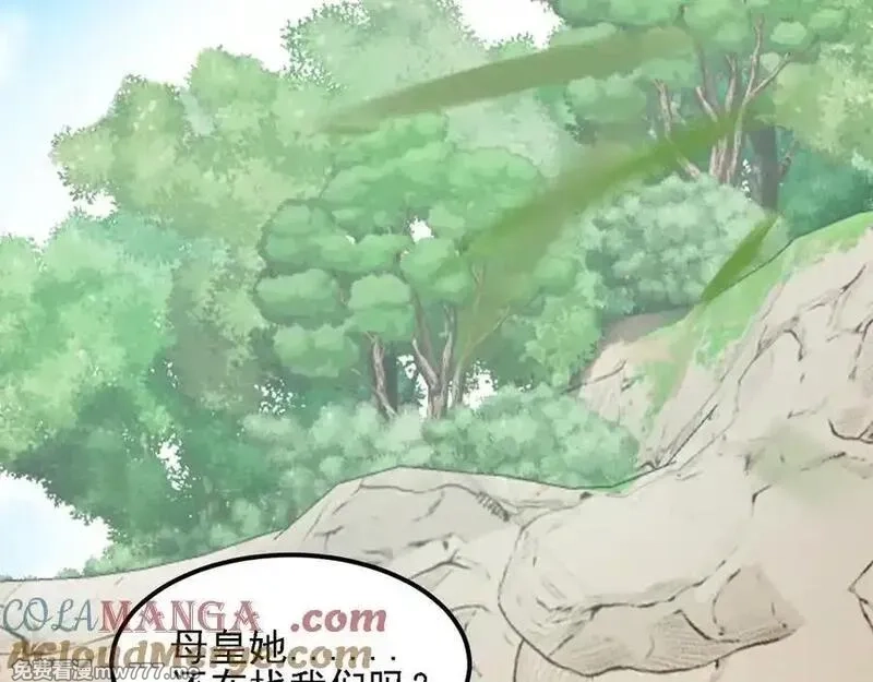 全民转职：无职的我终结了神明！,第155话 最终版本，神话,第133张