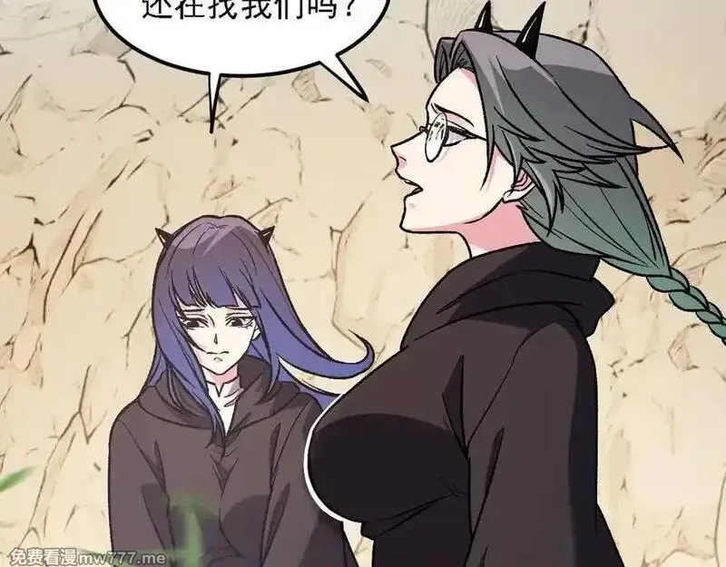 全民转职：无职的我终结了神明！,第155话 最终版本，神话,第134张