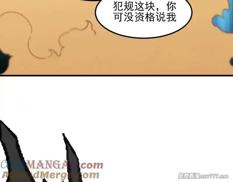 全民转职：无职的我终结了神明！,第155话 最终版本，神话,第21张