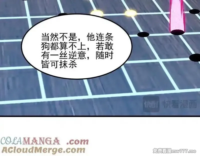 全民转职：无职的我终结了神明！,第155话 最终版本，神话,第25张