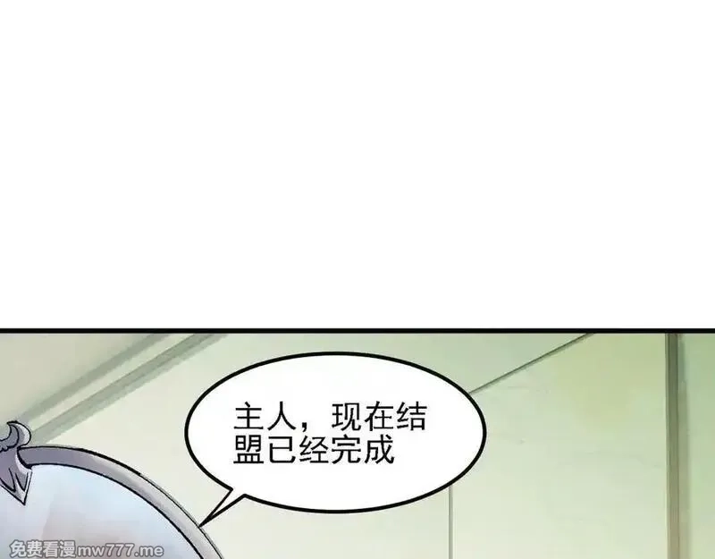 全民转职：无职的我终结了神明！,第155话 最终版本，神话,第36张