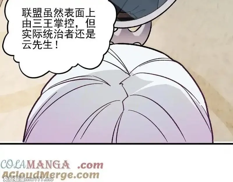 全民转职：无职的我终结了神明！,第155话 最终版本，神话,第41张