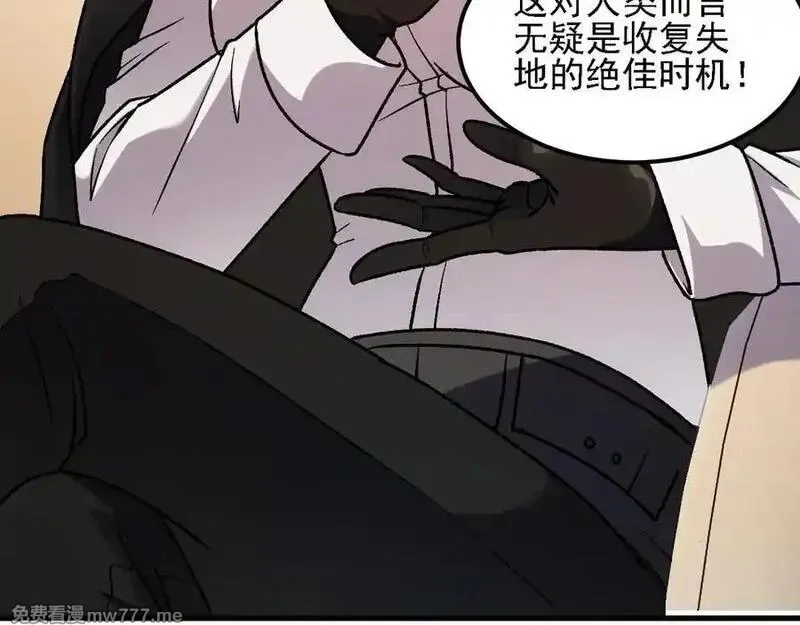 全民转职：无职的我终结了神明！,第155话 最终版本，神话,第44张