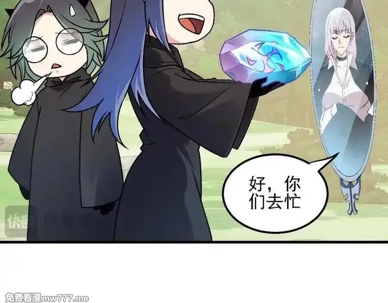 全民转职：无职的我终结了神明！,第155话 最终版本，神话,第48张