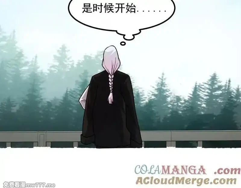 全民转职：无职的我终结了神明！,第155话 最终版本，神话,第57张