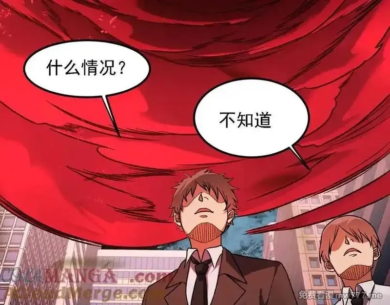 全民转职：无职的我终结了神明！,第155话 最终版本，神话,第65张