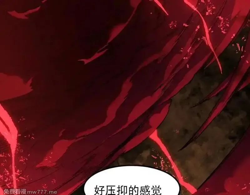 全民转职：无职的我终结了神明！,第155话 最终版本，神话,第67张