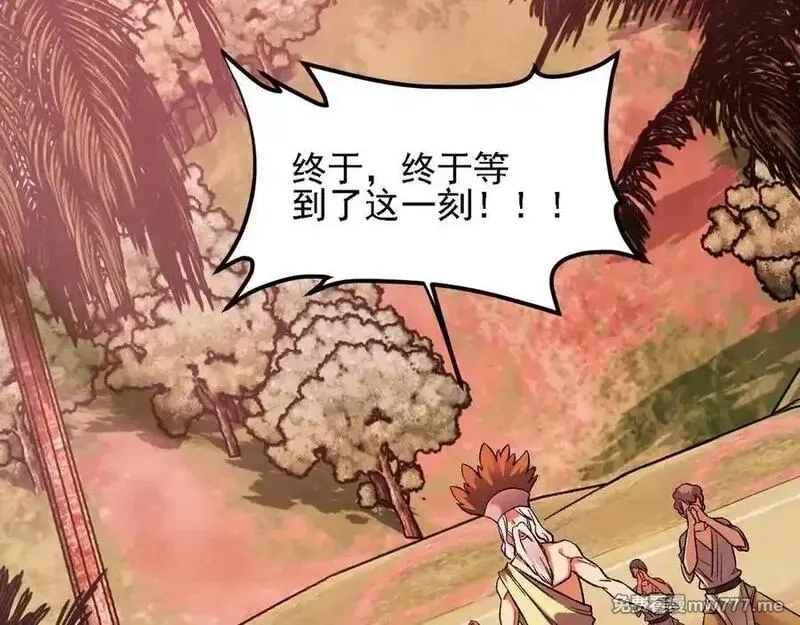 全民转职：无职的我终结了神明！,第155话 最终版本，神话,第74张