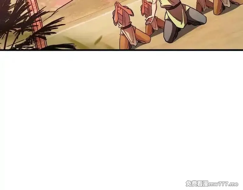 全民转职：无职的我终结了神明！,第155话 最终版本，神话,第75张