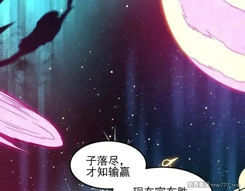 全民转职：无职的我终结了神明！,第155话 最终版本，神话,第8张