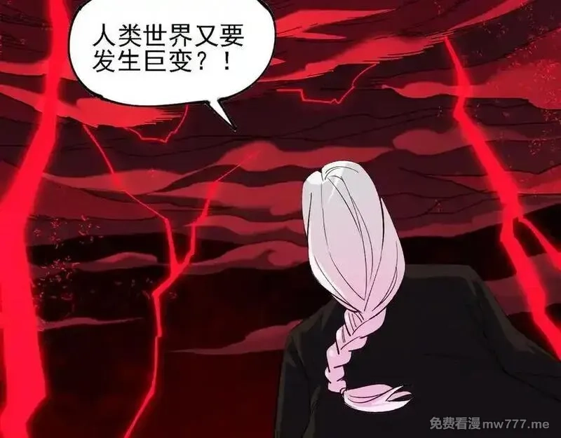 全民转职：无职的我终结了神明！,第155话 最终版本，神话,第80张