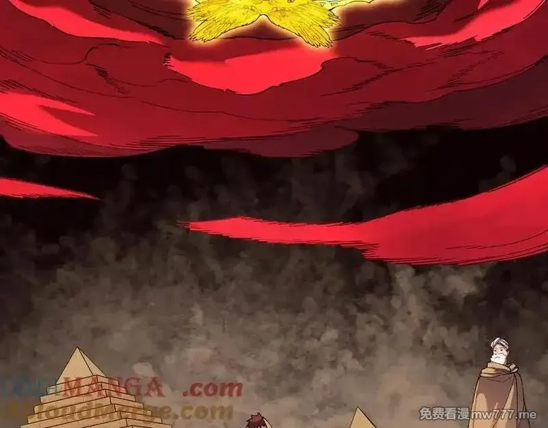 全民转职：无职的我终结了神明！,第155话 最终版本，神话,第85张
