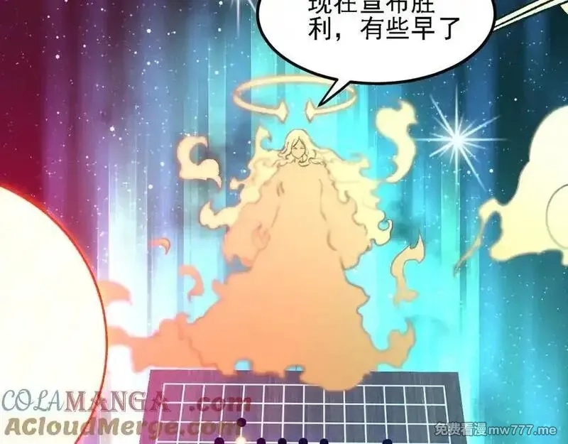 全民转职：无职的我终结了神明！,第155话 最终版本，神话,第9张