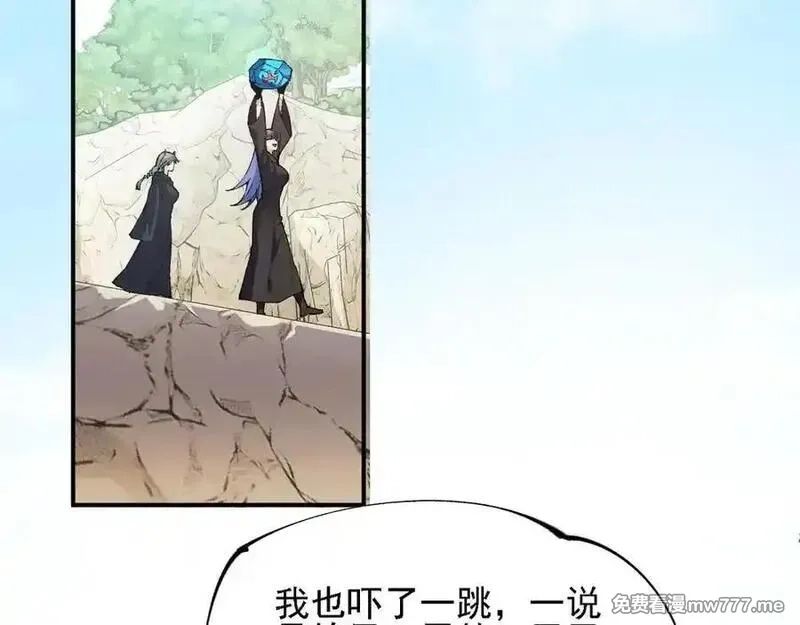 全民转职：无职的我终结了神明！,第155话 最终版本，神话,第91张