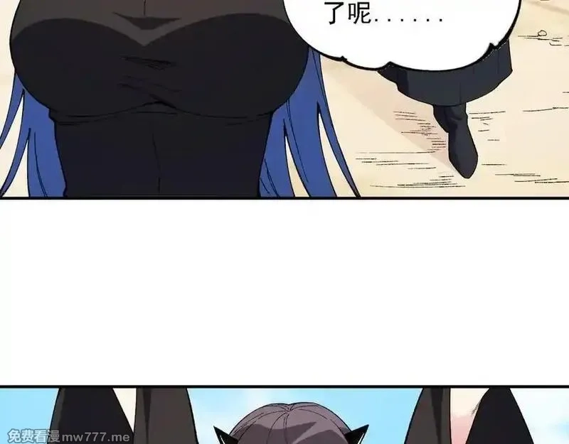 全民转职：无职的我终结了神明！,第155话 最终版本，神话,第94张