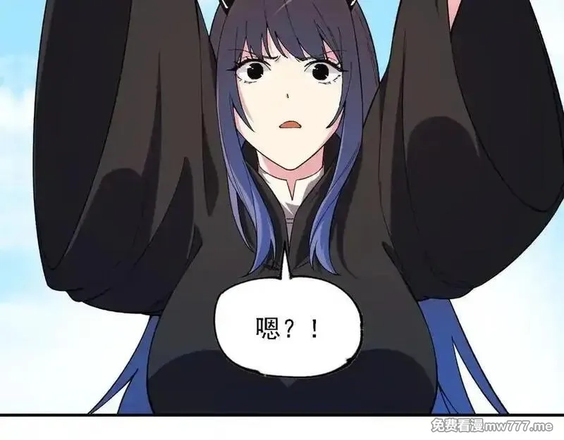 全民转职：无职的我终结了神明！,第155话 最终版本，神话,第95张